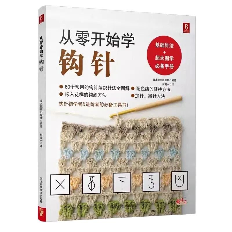 Resin Art Made Simple Book - ชุดเสื้อสเวตเตอร์ถักโครเชต์สําหรับผู้เริ่มต้น - หนังสือรูปแบบการถักมือ DIY พร้อมการสอนทีละขั้นตอนสําหรับผู้ใหญ่และเด็ก เรียนรู้ง่าย