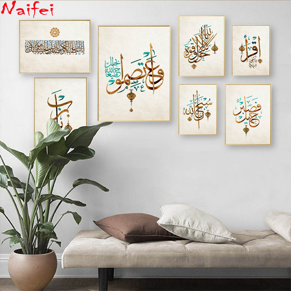 Resin Art Quran Box - ตะวันออกกลางอาหรับอิสลามข้อความเย็บปักถักร้อยเพชร DIY เพชรจิตรกรรมสแควร์รอบโมเสคเจาะ Faith Home Decor
