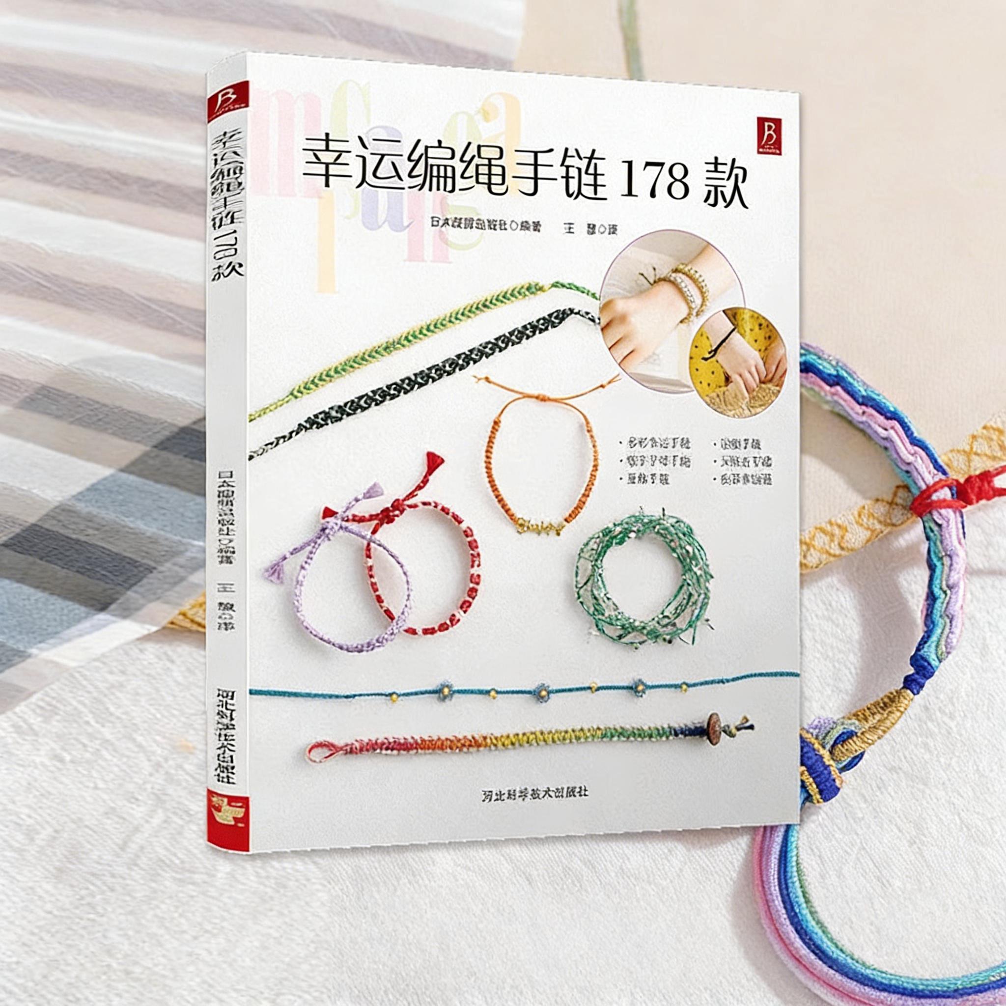 Resin Art Made Simple Book - หนังสือสอนทำสร้อยข้อมือถักแบบ DIY - 178 แบบ คู่มือทำเครื่องประดับแฟชั่นแบบถักด้วยลูกปัดสำหรับผู้เริ่มต้น