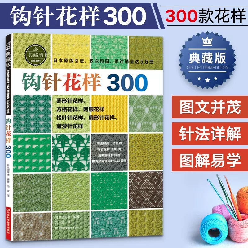 โครเชต์ญี่ปุ่น 300 รูปแบบที่แต - Resin Art Made Simple Book บทวิจารณ์และราคา