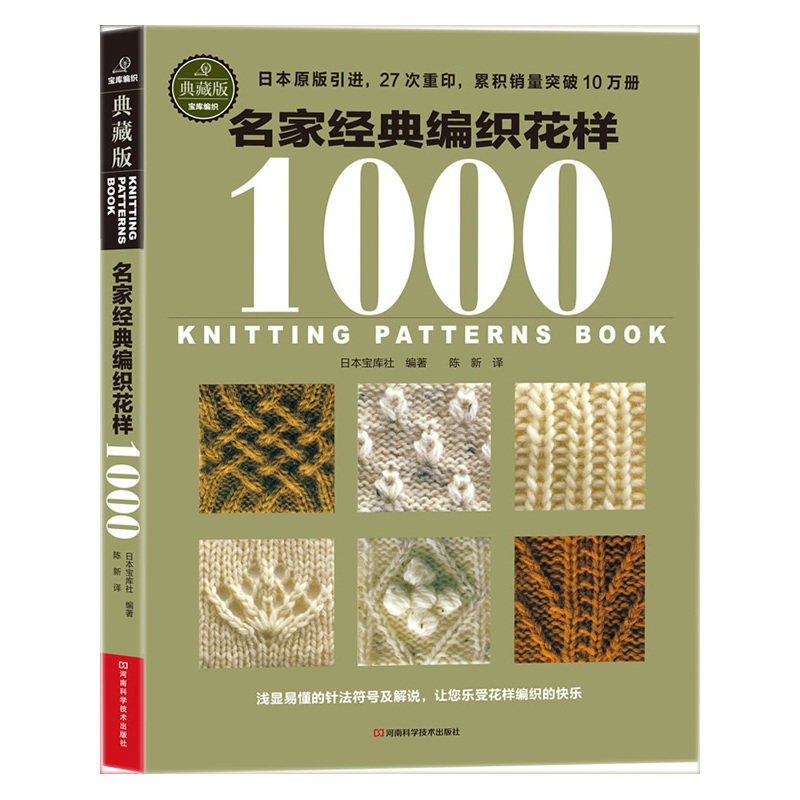 หนังสือ 1000 รูปแบบการถักโครเช - Resin Art Made Simple Book บทวิจารณ์และราคา