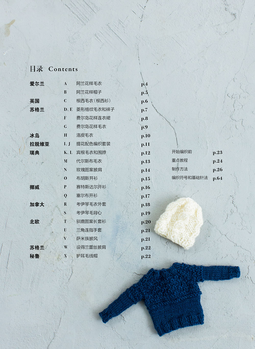 คอลเล็กชั่นถักนิตติ้งขนาดเล็ก  - Resin Art Made Simple Book บทวิจารณ์และราคา