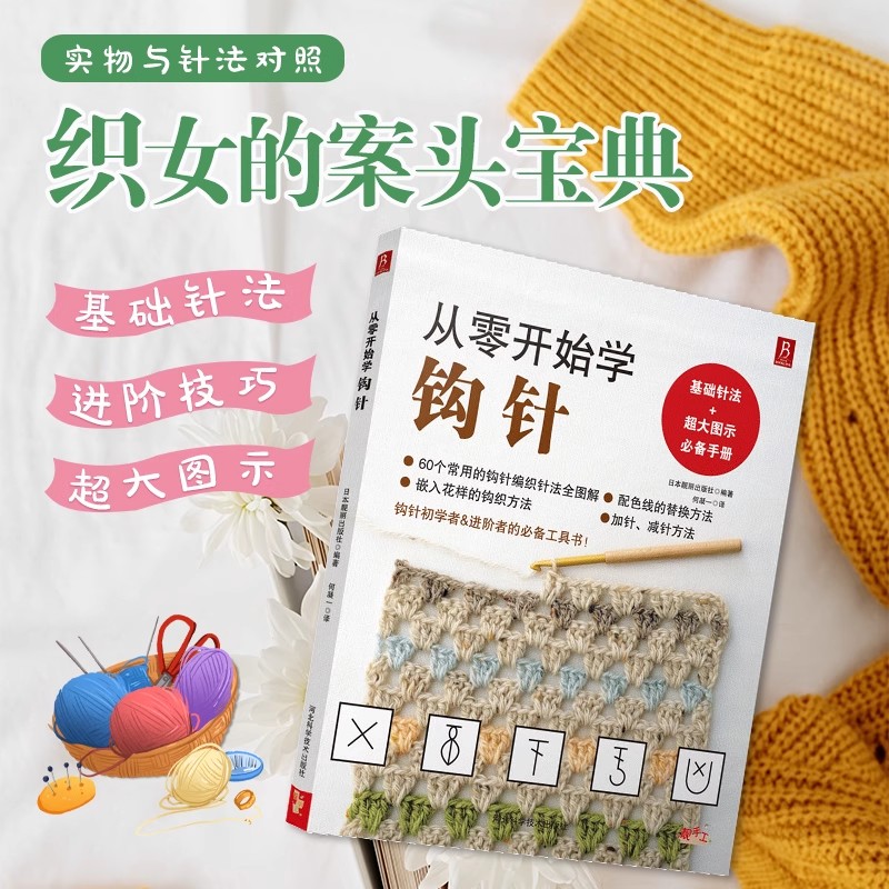 ชุดเสื้อสเวตเตอร์ถักโครเชต์สํา - Resin Art Made Simple Book บทวิจารณ์และราคา