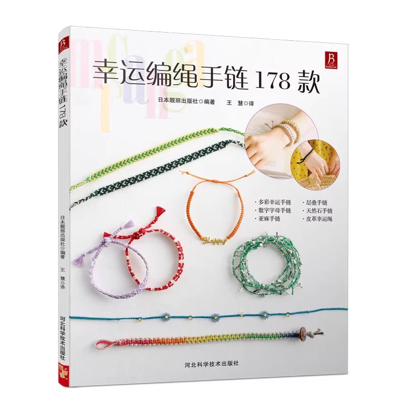 หนังสือสอนทำสร้อยข้อมือถักแบบ  - Resin Art Made Simple Book บทวิจารณ์และราคา