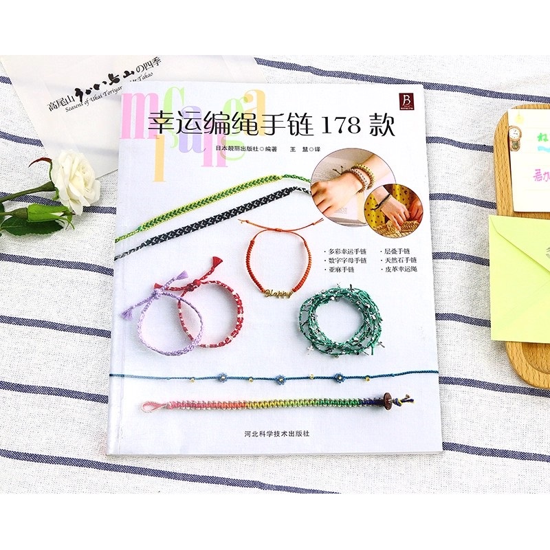 หนังสือสอนทำสร้อยข้อมือถักแบบ  - Resin Art Made Simple Book บทวิจารณ์และราคา