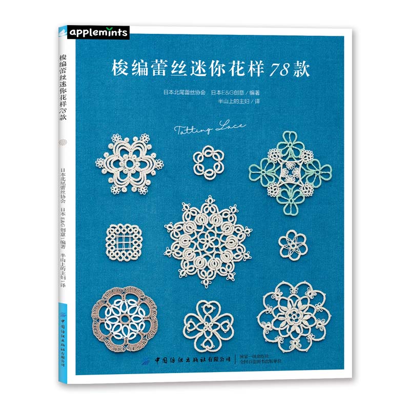 หนังสือลวดลายลูกไม้ขนาดมินิลาย - Resin Art Made Simple Book บทวิจารณ์และราคา